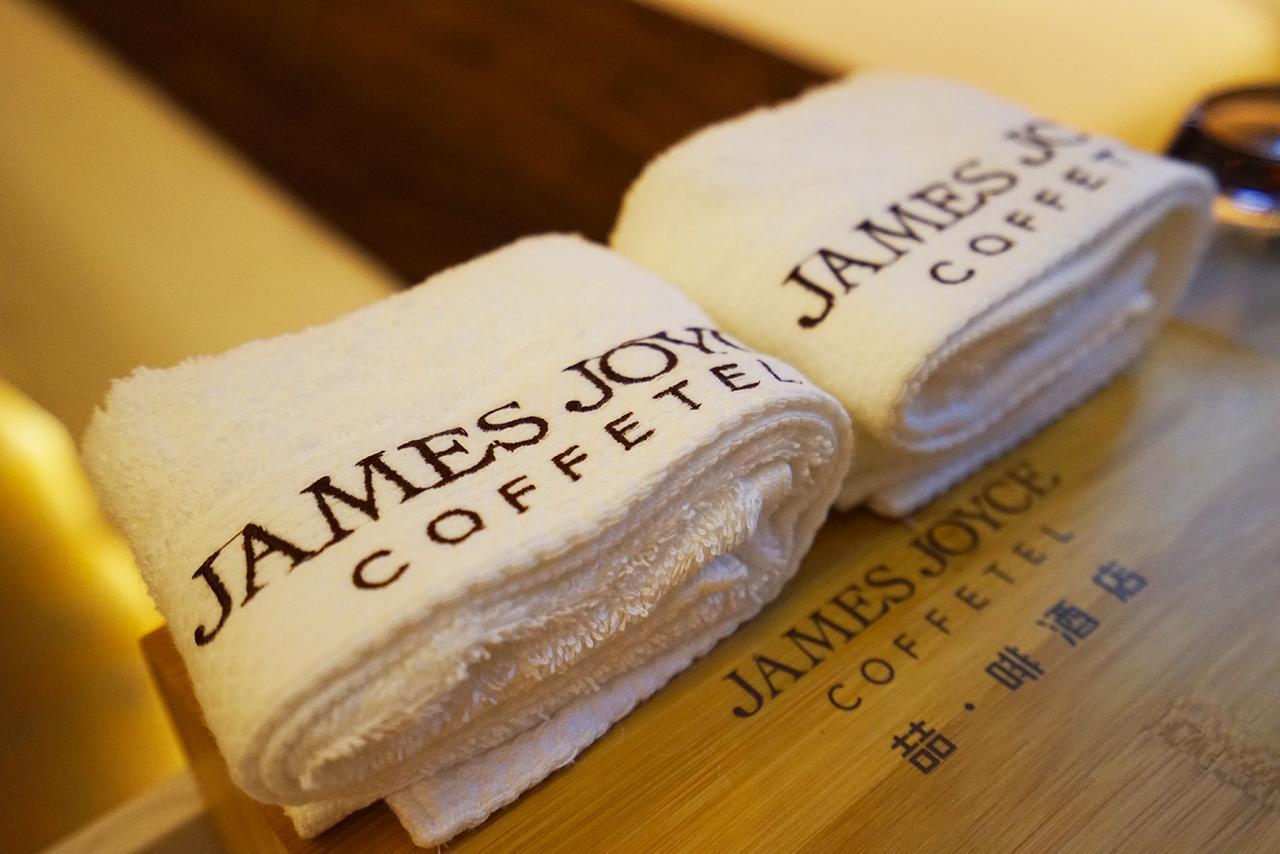 James Joyce Coffetel Daxing  Eksteriør bilde